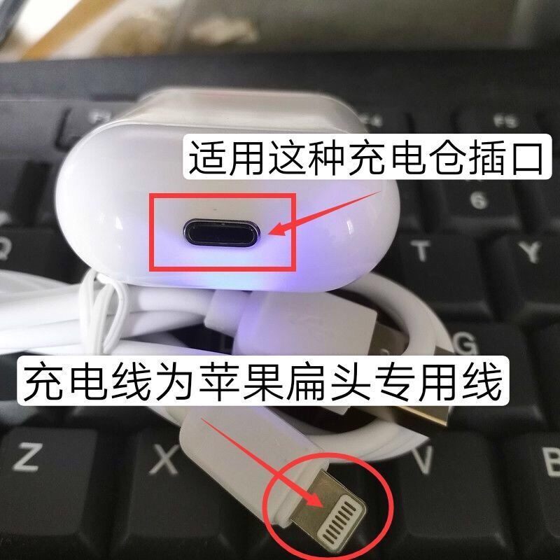 无线蓝牙耳机通用充电电线i12i11i9马卡龙tws更多影音配件