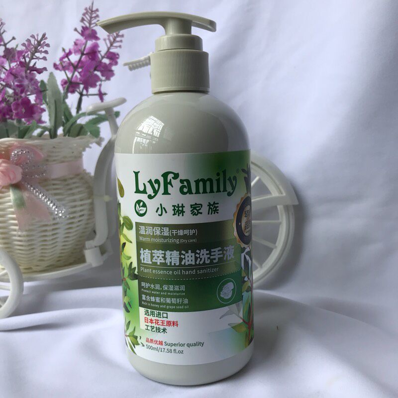 琴叶小琳家族精油洗手滋润呵护抑菌金盏乳木果植萃拍洗手液