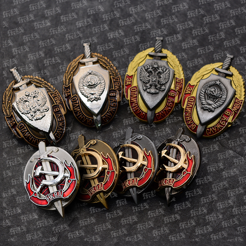复刻苏联列宁红星金星红旗劳动光荣荣誉克格勃KGB徽章证章勋章