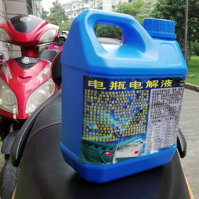 蓄电池水电瓶水补充液包邮通用修复电解液电池蒸馏水原液稀硫酸水