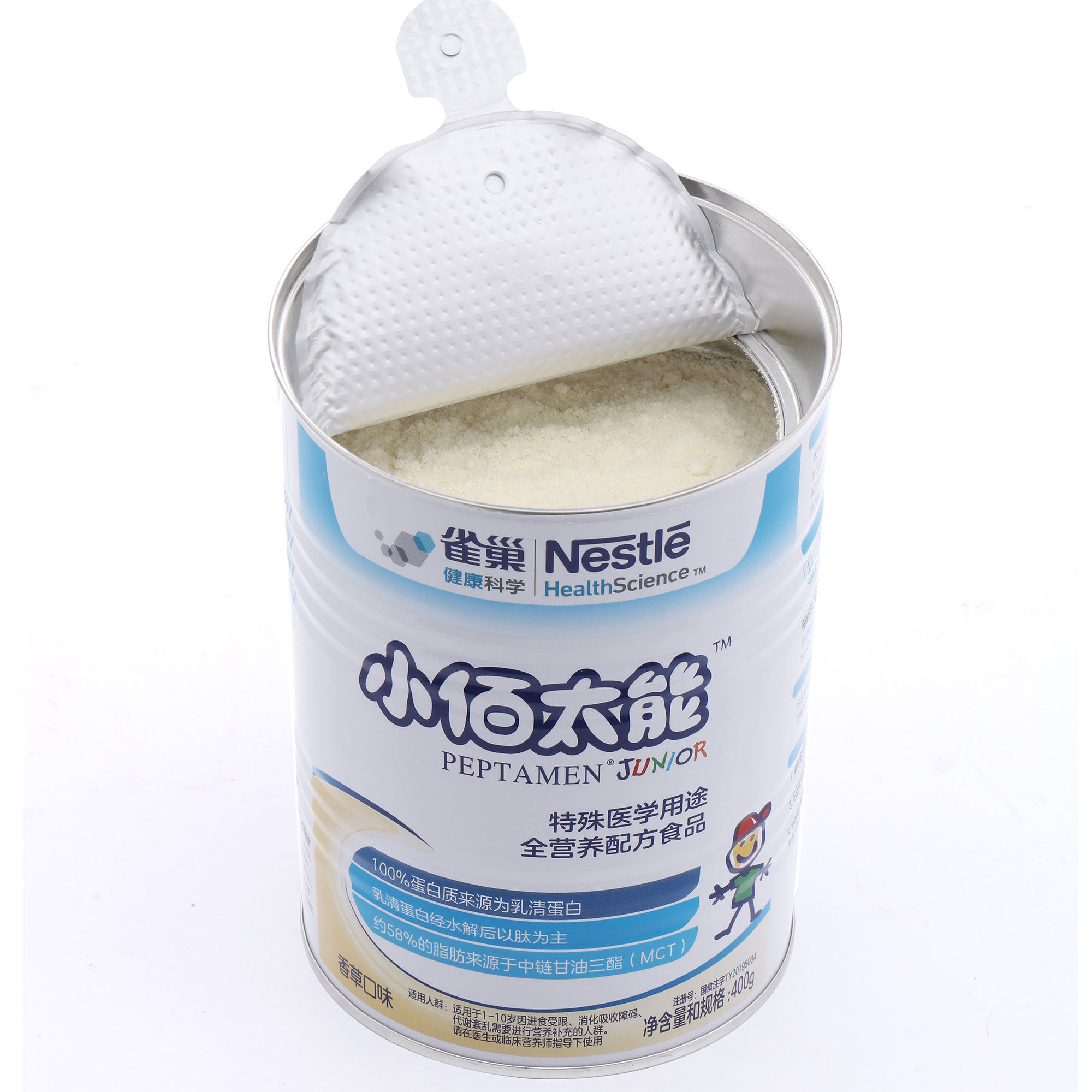 雀巢小佰太能小百肽全营养配方粉儿童成长1-10岁未添加乳糖400g*6