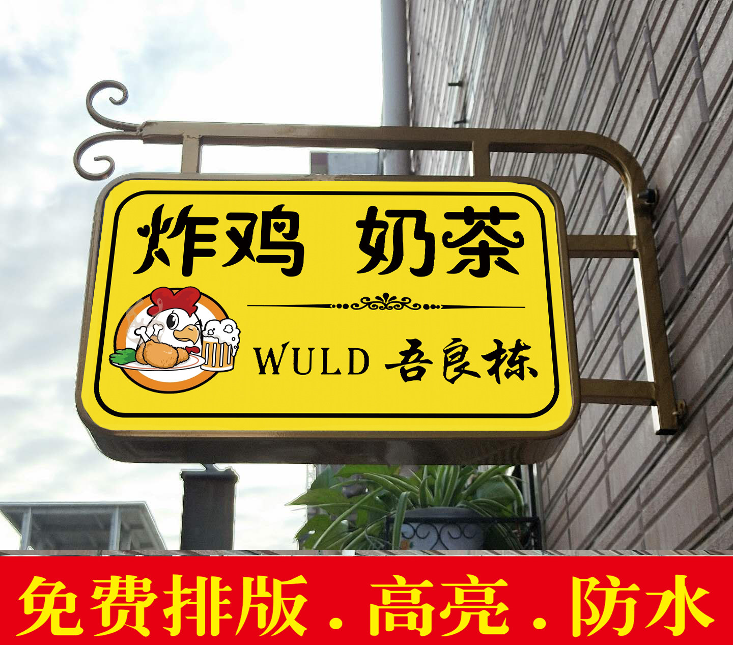 灯箱sh户外防水方形广告牌led美甲甲美双面灯箱