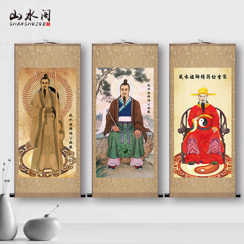 画像玄关杨公风水祖师杨筠松寻杨救贫丝绸道观国画
