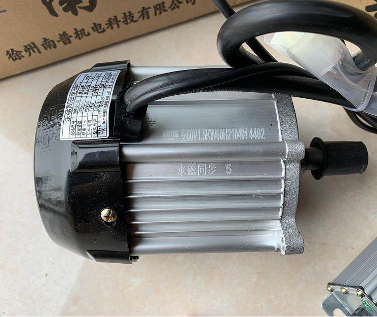 永磁南普1500w同步电动三轮车直流无刷差速机头电机