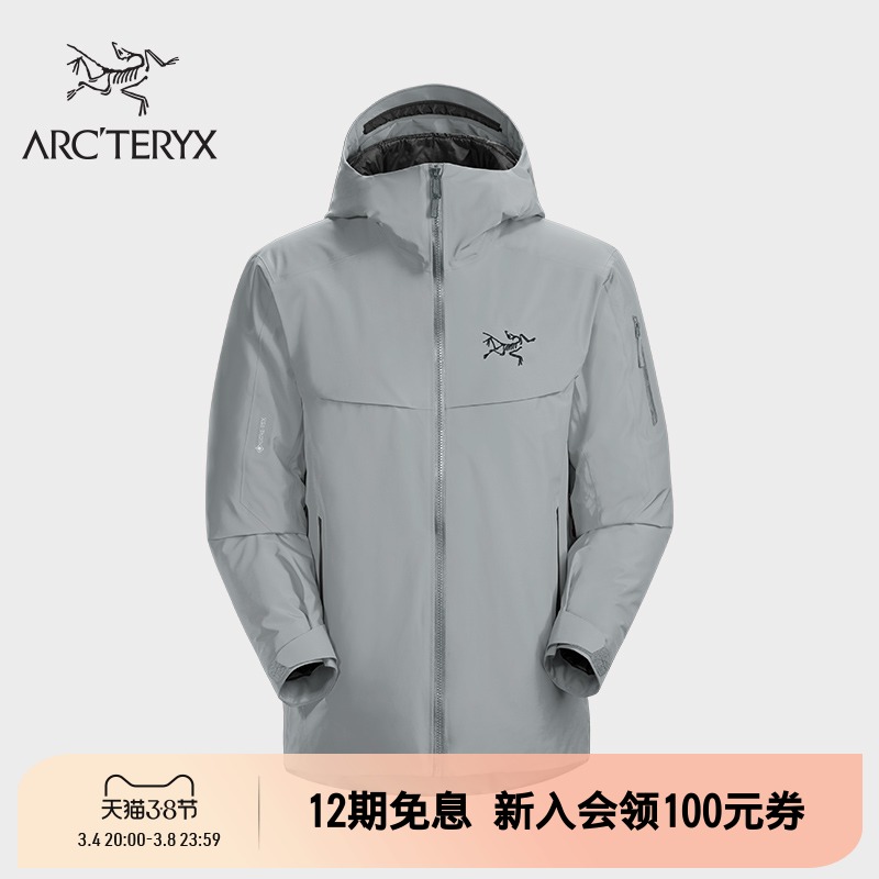 ARC'TERYX始祖鸟 MACAI LT 防水保暖透气  男子 硬壳羽绒雪服