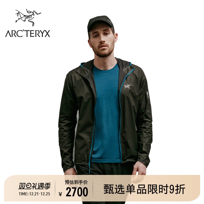 ARC'TERYX始祖鸟 男子 硬壳冲锋衣 GORE-TEX NORVAN SL  连帽衫