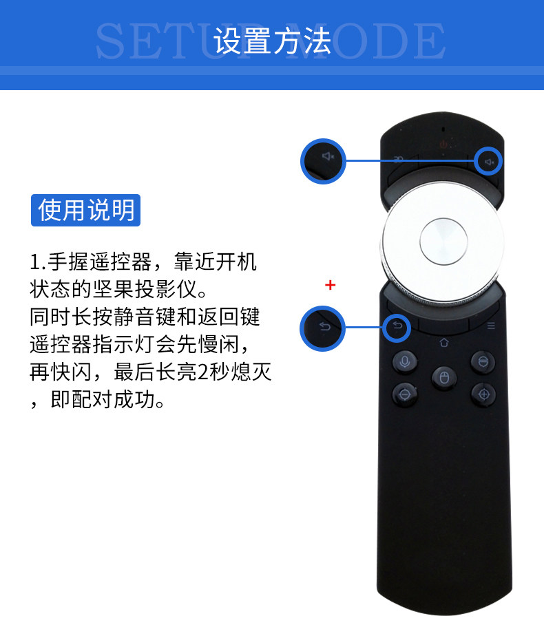 坚果激光电视机投影仪遥控器p2g3c6j6j6s遥控设备