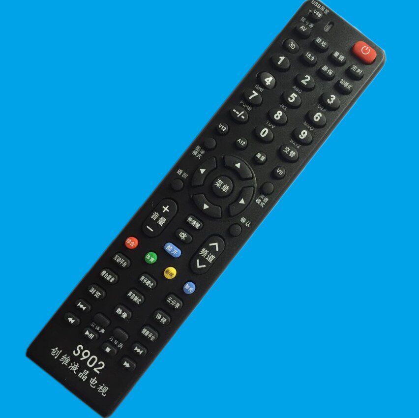 创维液晶电视机万能遥控器 创维液晶电视通用 免设置创维s902 - 痕风