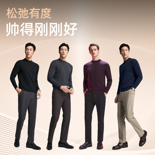 【全羊毛】雅戈尔秋冬季男士半高领毛衫纯色打底商务休闲保暖毛衣