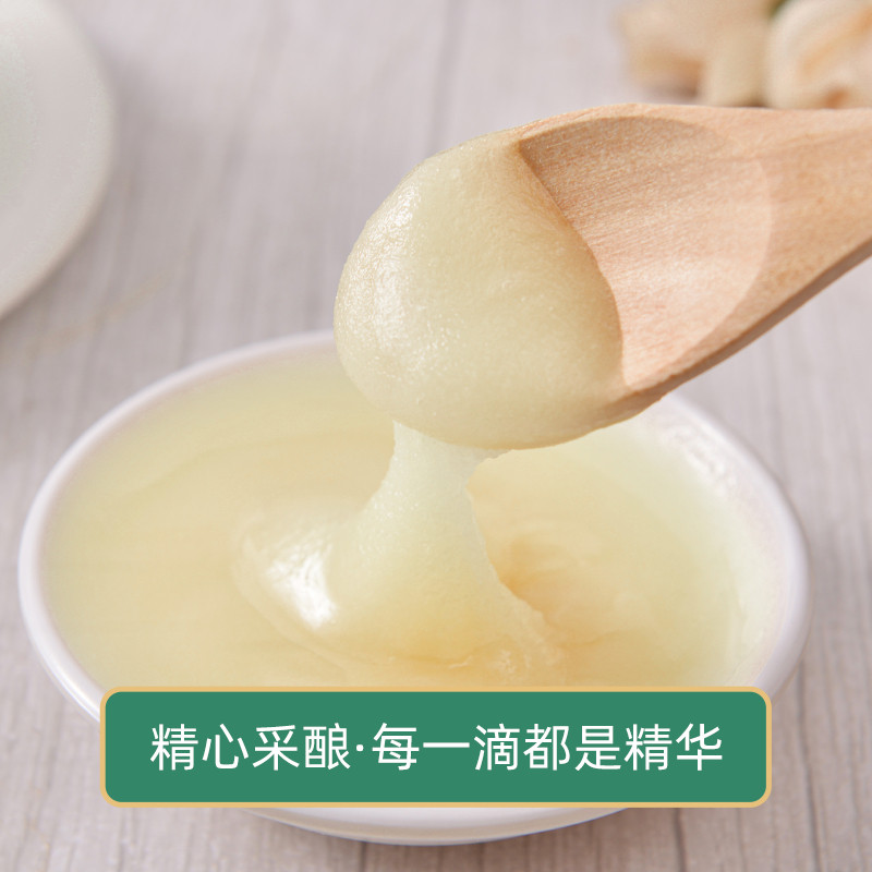 保青长白山高原白蜜农家自产野生纯正段树蜜白蜜500g-图1