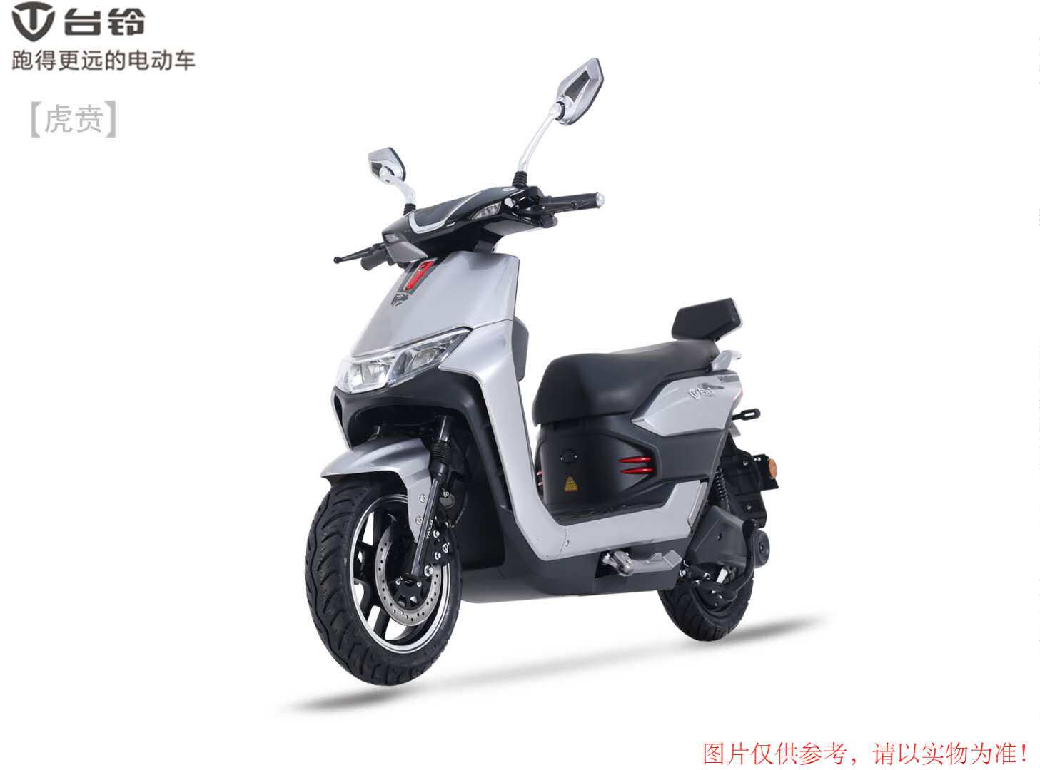 座套适用于台铃电动车虎贲坐套tl1000dqt30防晒透气防滑电动车坐垫