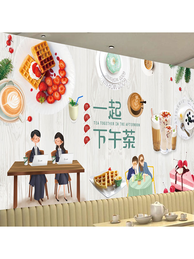 奶茶甜品冷饮店冰淇淋墙纸自粘壁画贴纸背景墙装饰定制墙画墙贴画