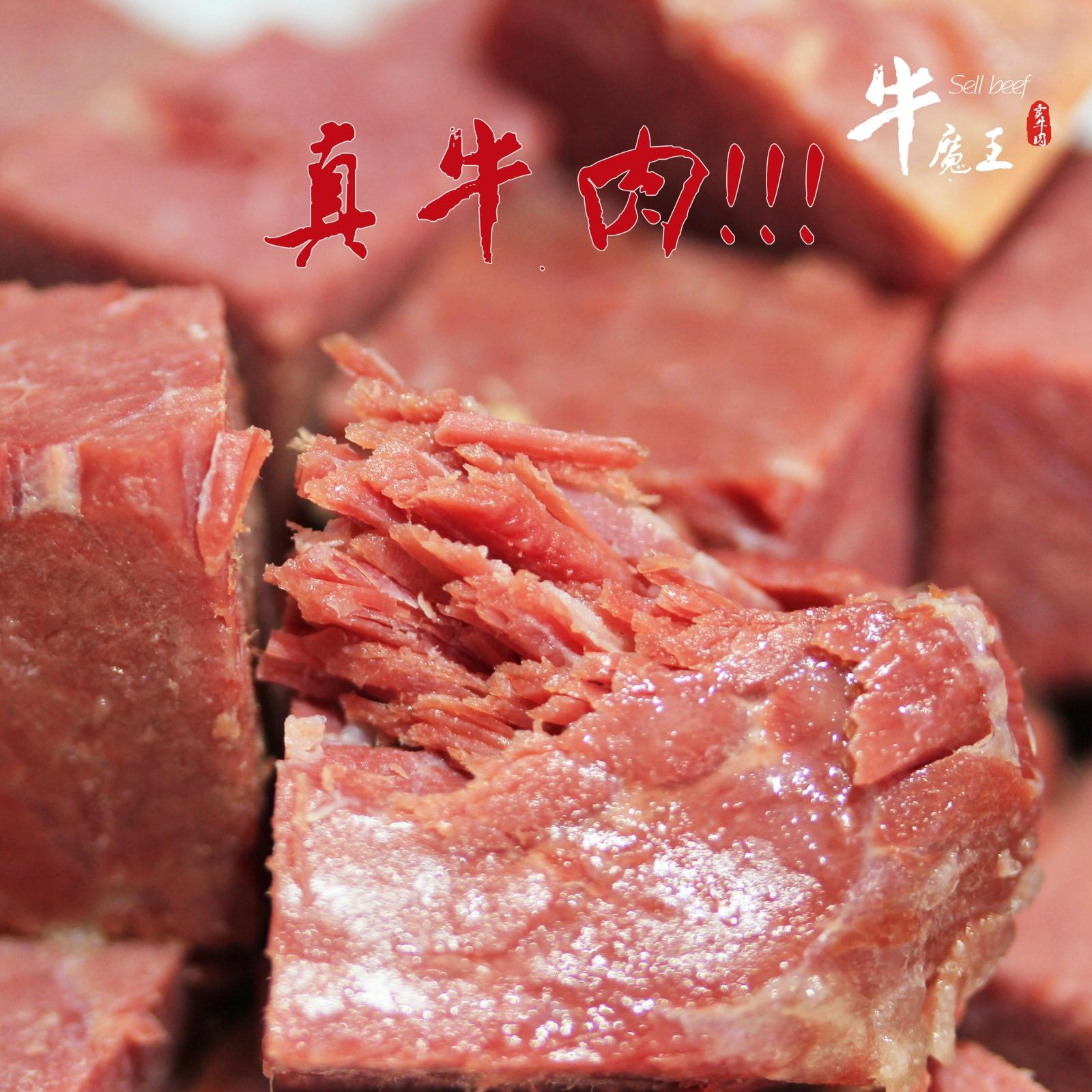 山西特产平遥牛肉欢春228g一口香休闲小零食整箱礼盒真空独立包装