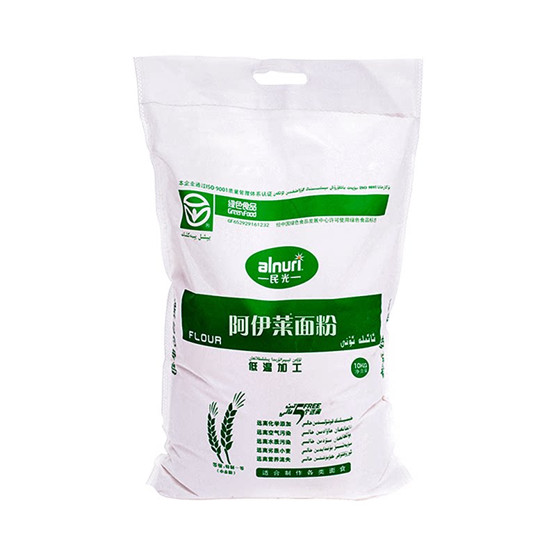 新疆奇台20斤小麦新小麦面粉馒头饺子包子家用面粉