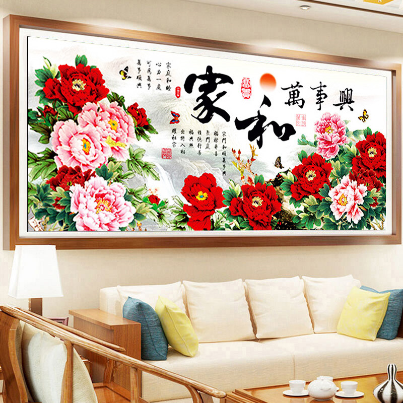 家和万事兴十字绣客厅满绣新款花开富贵牡丹卧室大气大幅十字绣套件