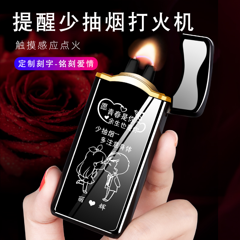 520情人节生日礼物男士送男朋友老公男生实用惊喜的高档私人订制