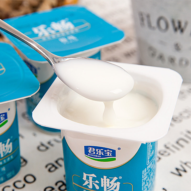 君乐宝原味酸牛奶杯装风味发酵乳乐畅八连杯全脂100g16杯早餐奶