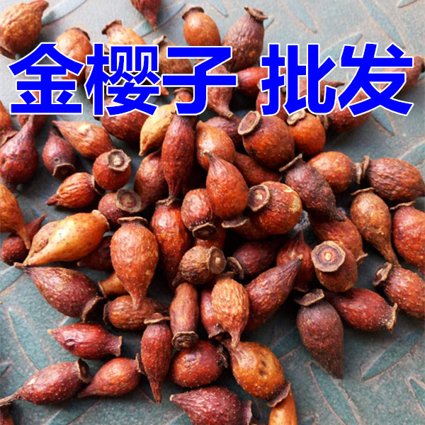 中药材"金樱子"的效果与作用!