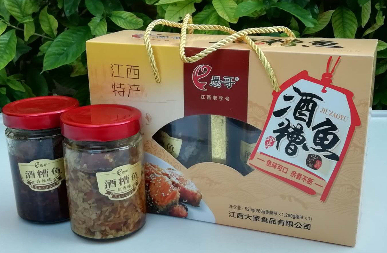 江西特产南昌鱼块九江湖口愚哥酒糟原味豆豉即食鱼零食