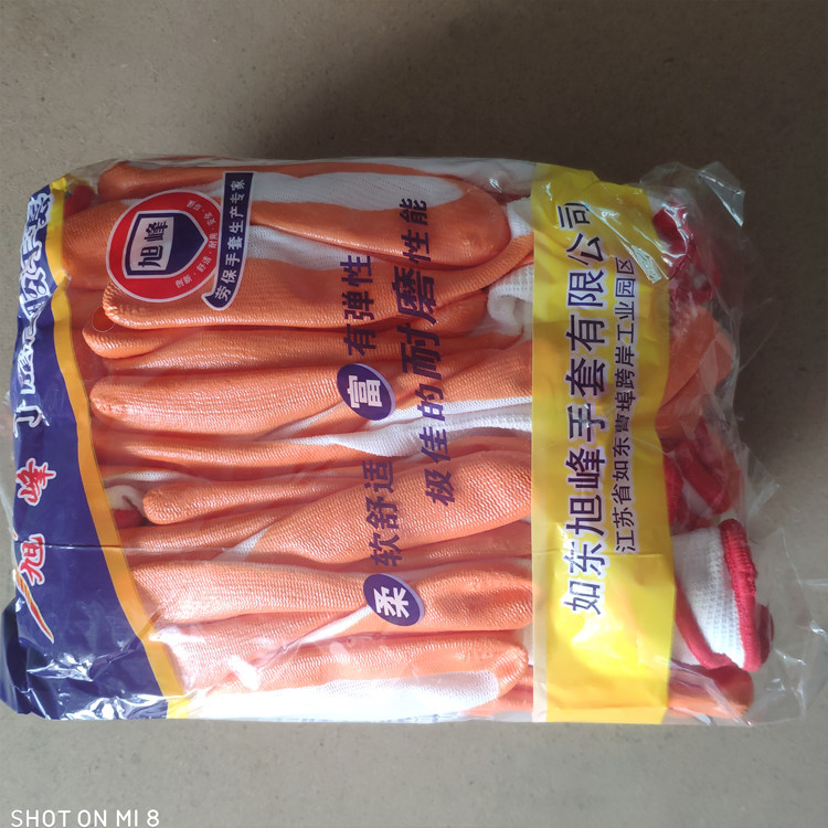 手套尼龙龙丁pvc桔黄色胶片无味舒适防护手套