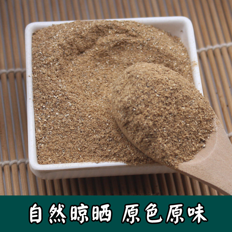 现磨草果粉面云南纯真正宗包邮卤香料500克250g花椒