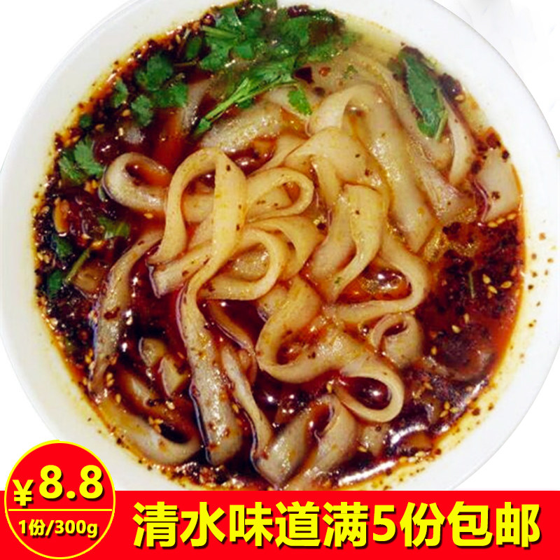 甘肃特产麻辣烫天水小吃麻辣粉清水手擀粉手工其他食品