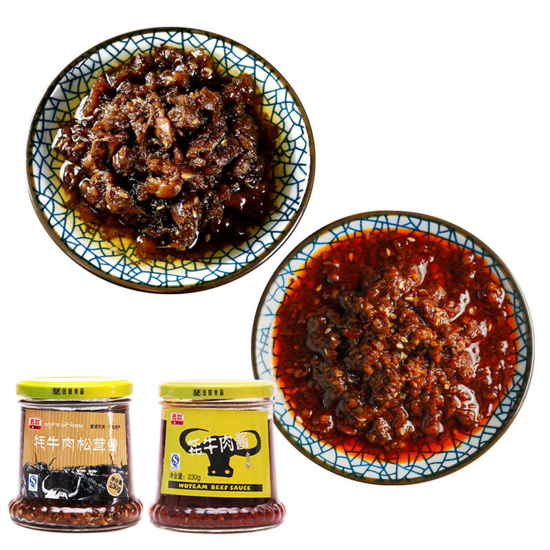 伍田松茸熟食拌面香辣牦牛牛肉酱 好评好店