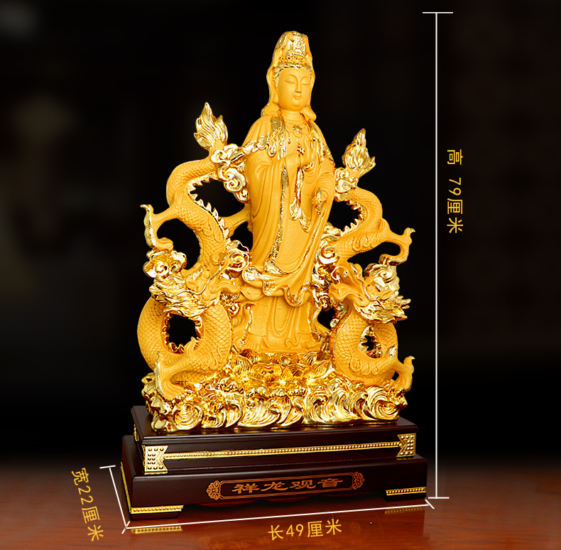 世音摆件祥龙观音招财风水佛像供奉居家用品摆件