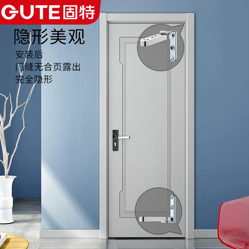 隐形固特门天地轴合页天地铰链上下转轴暗门暗合页