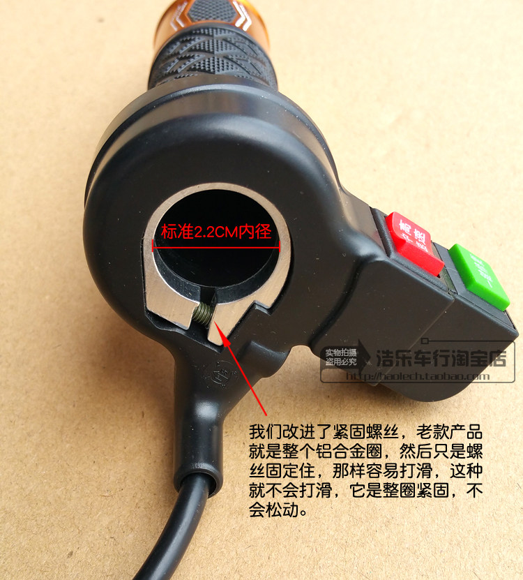 前进巡航修复三档低档包邮铝合金高低档手把调速更多电动车零