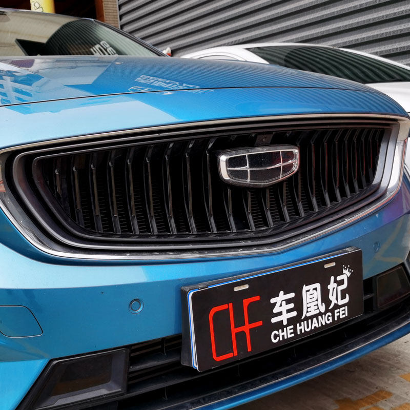 专用用于吉利星瑞黑武士中网熏黑前脸车改装装饰汽车装饰贴