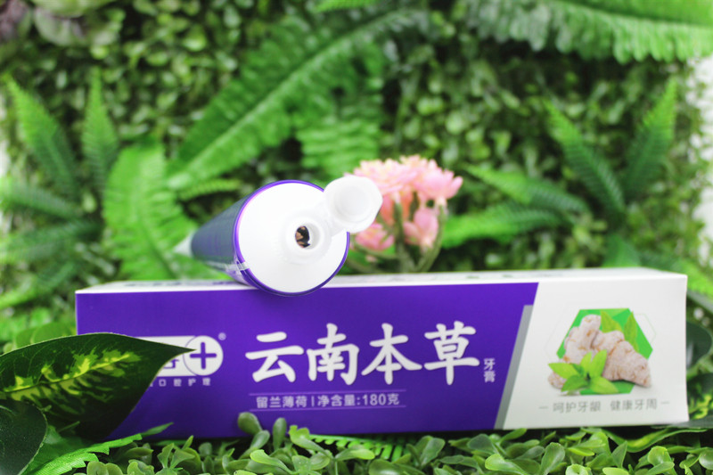 舒客云南本草牙膏180g3支装呵护牙龈健康牙周亮白牙齿防蛀牙清新
