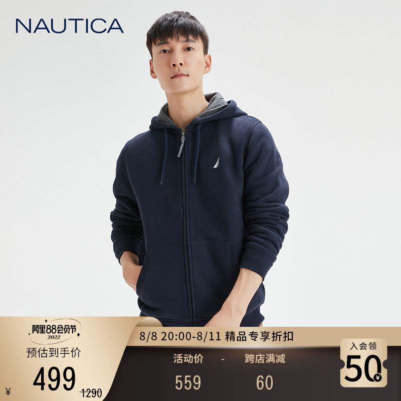 NAUTICA/诺帝卡男装秋冬男士连帽开襟拉链卫衣时尚休闲外套KE0401