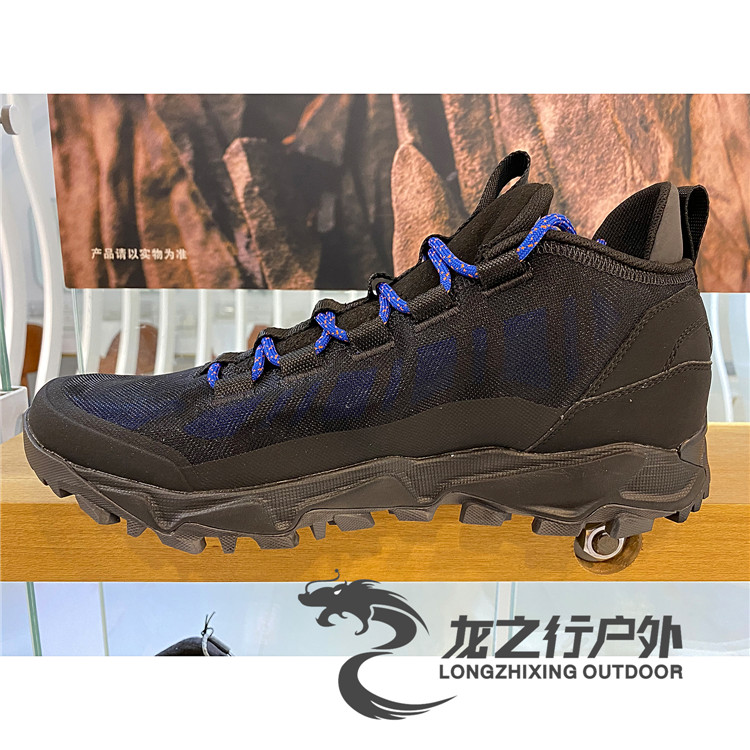 2021秋冬新品Columbia哥伦比亚户外男鞋抓地中帮徒步鞋BM0129