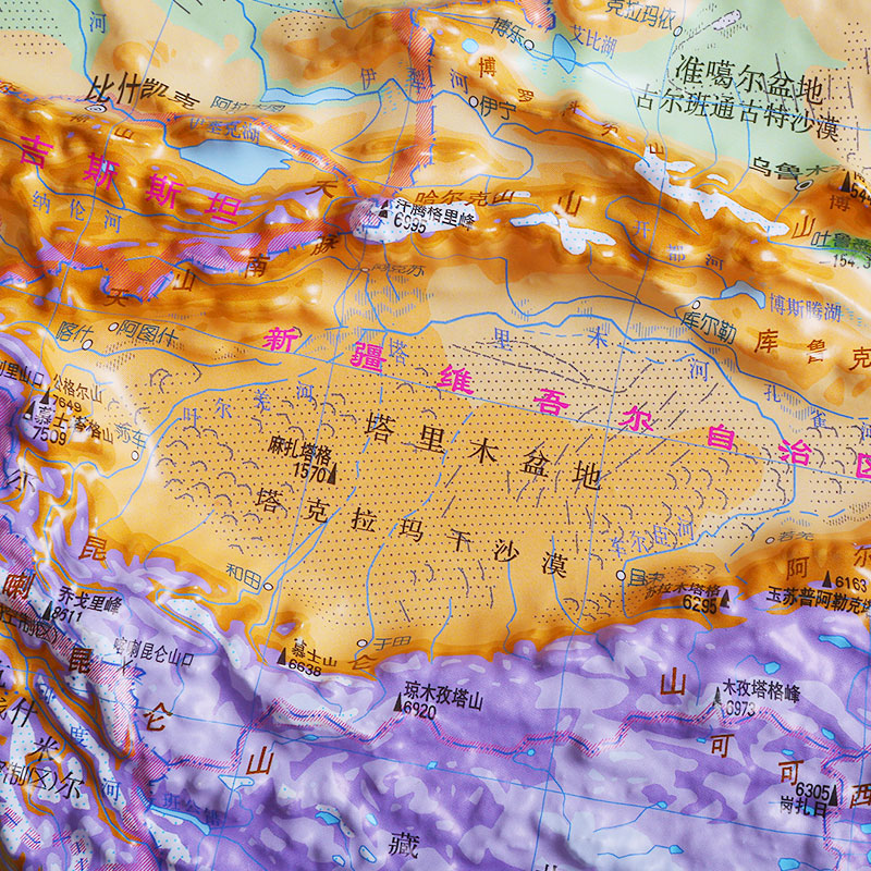 中国地形地图 新版 3d凹凸立体地理地图 学习研究整张无拼接款