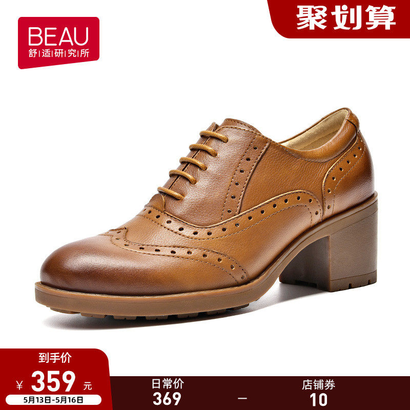 beau英伦风皮鞋厚底牛津复古学院春夏跟单鞋圆头单鞋
