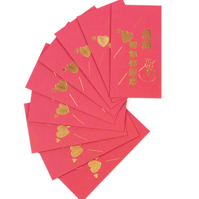 父亲节红包吉利数字_微信红包吉利数字图片_生日红包吉利数字