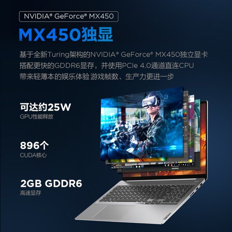 联想小新pro16 笔记本电脑酷睿i5 11300h标压超轻薄游戏本mx450 2g独