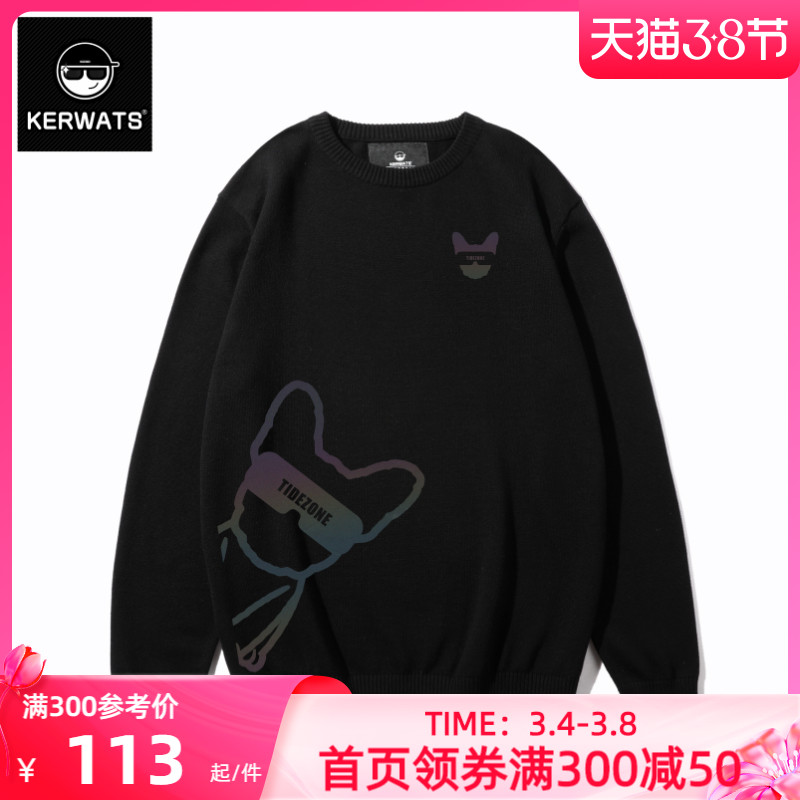 KERWATS韩版纯棉小狗七彩反光潮牌印花加肥加大针织衫冬季毛衣男