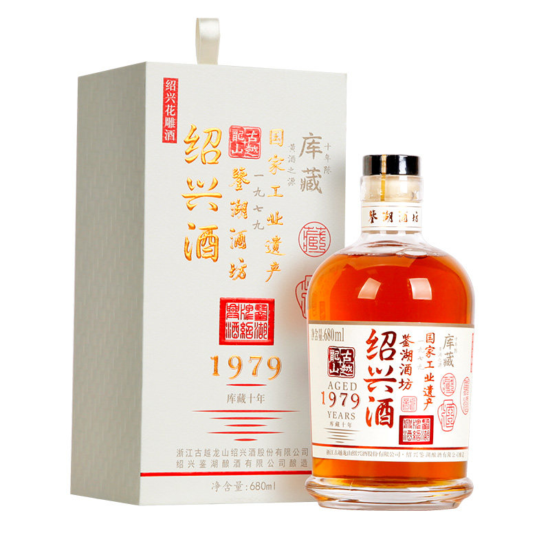 古越龙山鉴湖10年500ml单瓶礼盒装 十年陈无添加焦糖色花雕加饭酒
