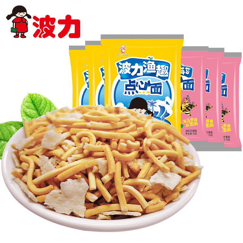 波力海苔点心面10gx36包渔趣荞麦脆点心面干脆干吃方便面