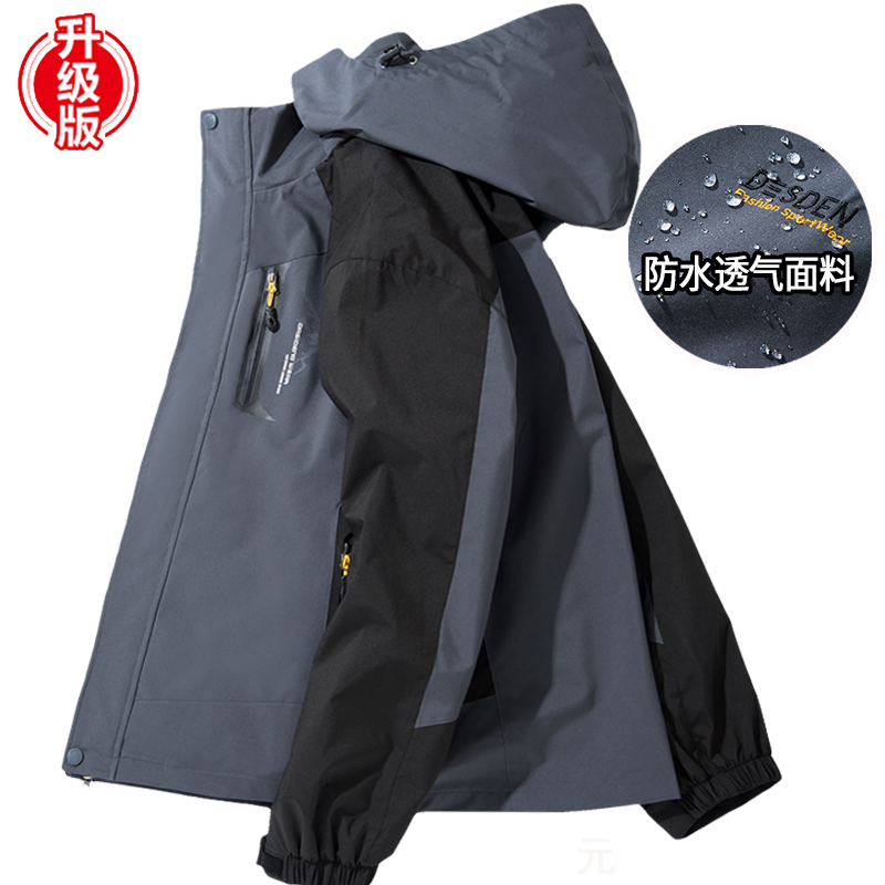 冲锋衣男三合一可拆卸加绒加厚秋冬保暖防风防水女士户外登山外套