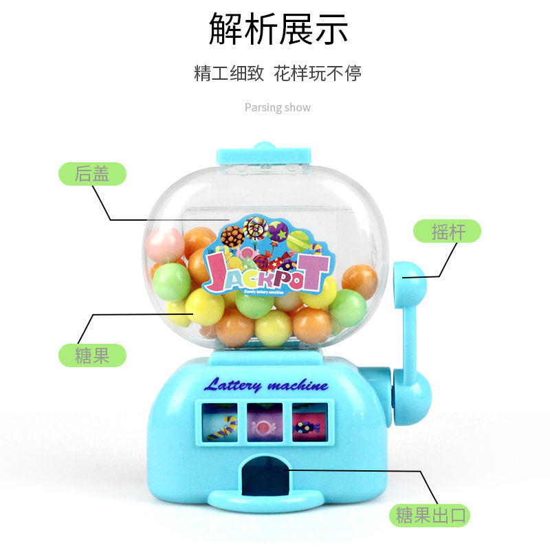 儿童迷你扭蛋机玩具幸运摇奖机小型糖果机少女扭糖机趣味出糖机器