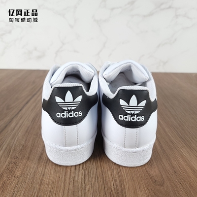 三叶草adidassuperstar女款金标经典贝壳休闲c77124板鞋 原价349元