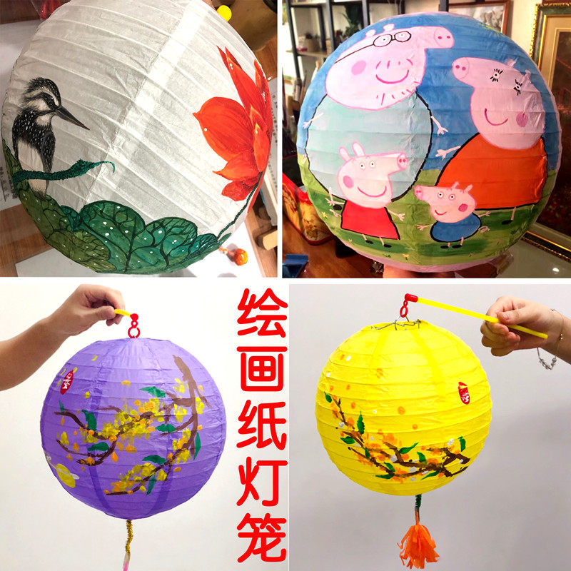 灯笼彩色白色儿童绘画涂鸦diy纸灯新年国庆灯笼