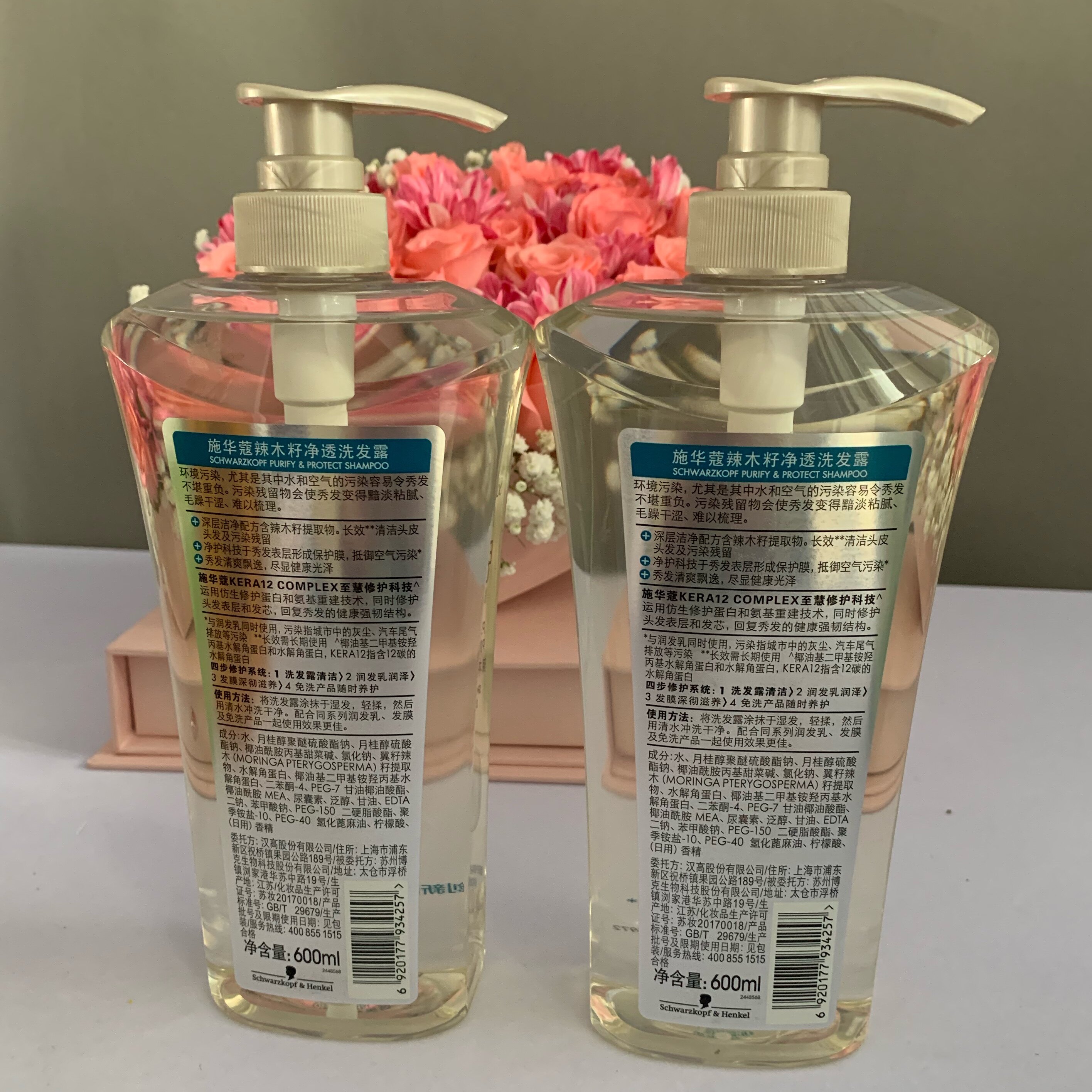 施华蔻洗发露补水露辣木籽净透无硅洗发水长效抵御洗发水