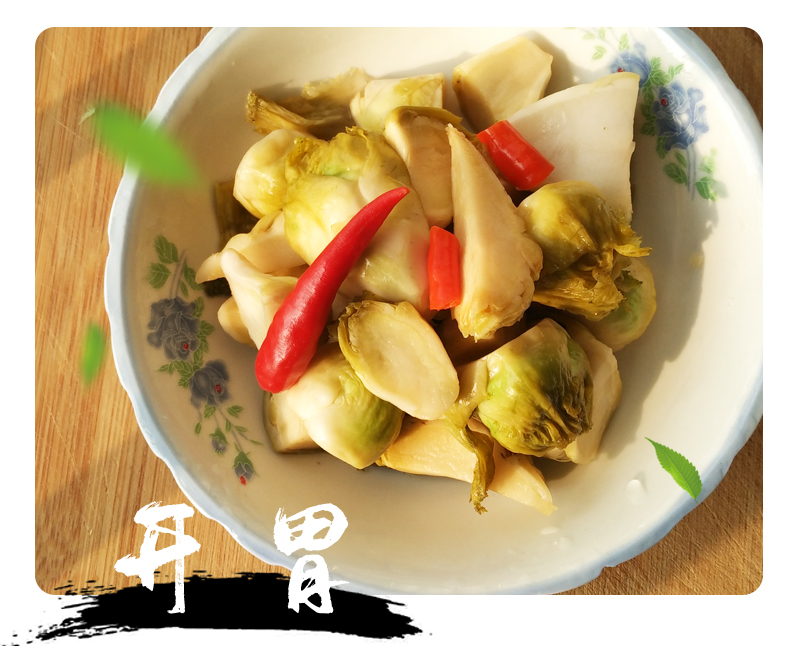 四川老坛泡菜酸辣泡儿菜腌酸菜娃娃菱角榨菜腌制
