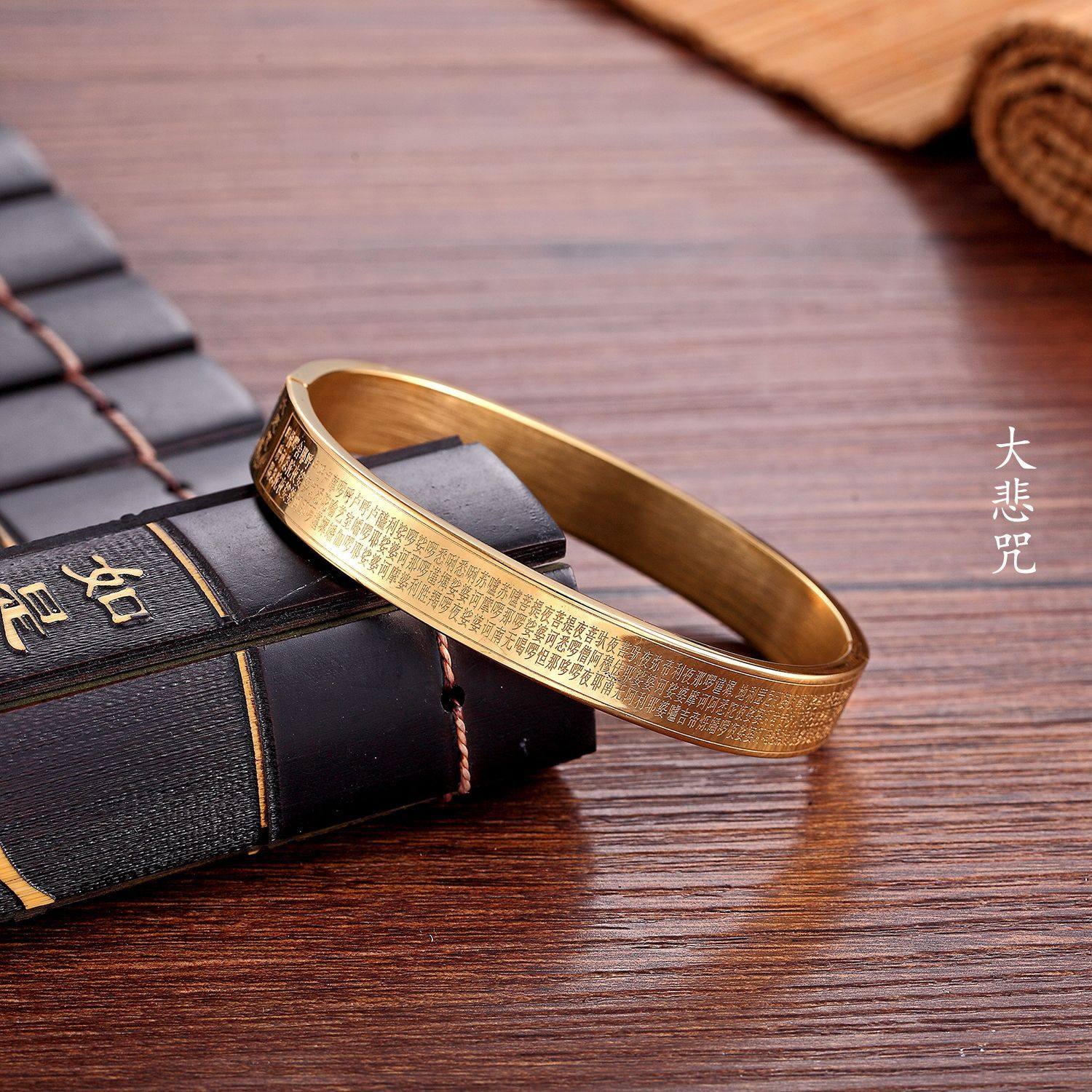 大悲海涛教女佛教法宝结缘推荐法师护身符手镯手镯