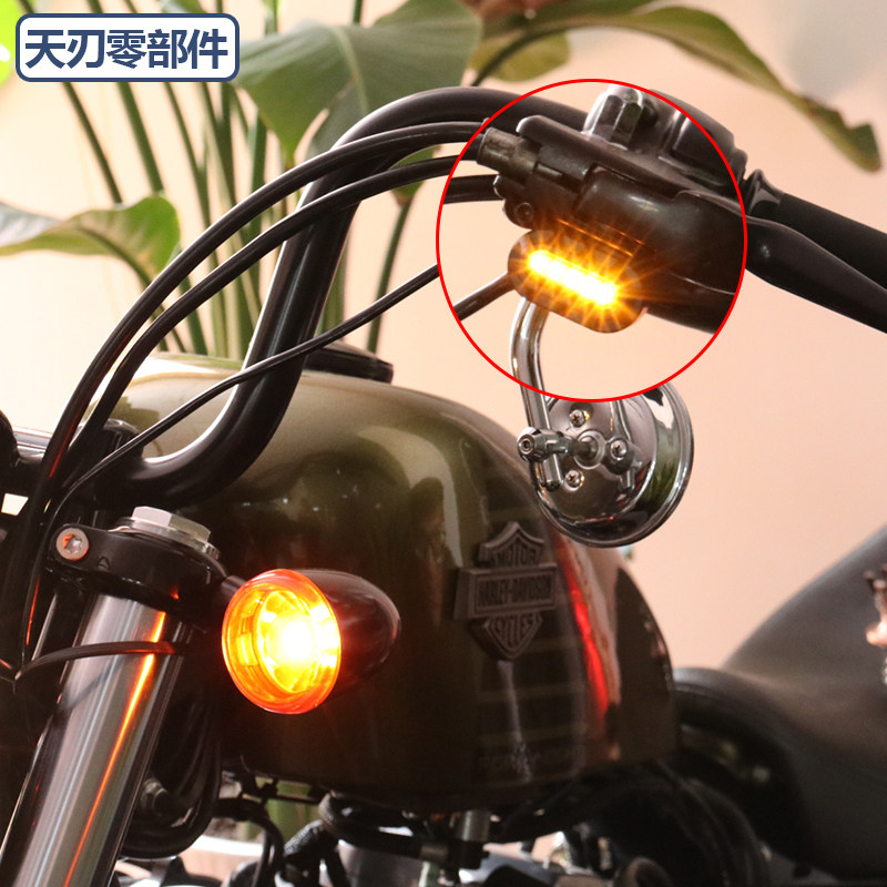 适用于哈雷摩托车改装转向灯12v装饰灯led转弯后视镜摩托车车灯