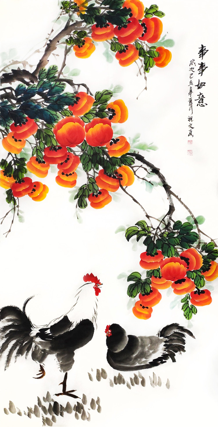 母鸡公鸡柿子竖幅四尺手绘装饰餐厅水墨画写意国画
